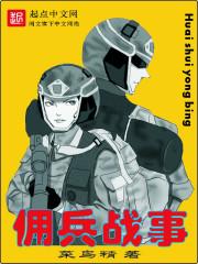 灵气复苏：我能截胡全部机缘