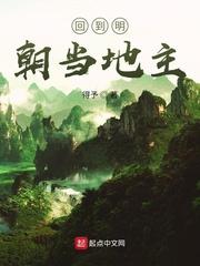 谁为文明按下重启键