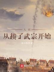 废柴逆袭之林轩