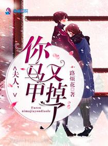 阴阳不渡人