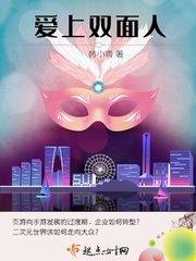 富商风水师