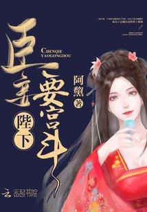 三国:开局带走孙家小萝莉