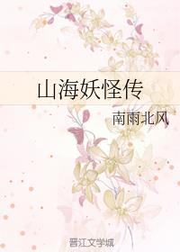 开局成神:卡里多出一百亿