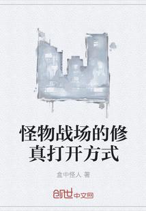崩坏:尘埃也能改变世界
