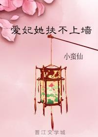 救命!我一直男怎么穿成O了!