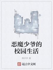 苟在异界建家园