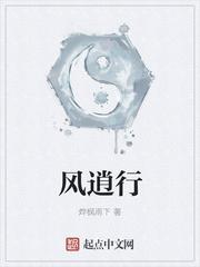 苍澜大陆 漫画
