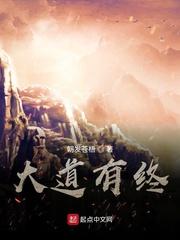 万界杂货铺,我的货架通诸天