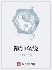 炮灰修仙,我只想苟命捡漏