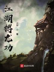 综漫奇谭