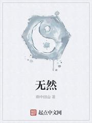 特种兵:叶寸心看到我快哭了