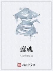 梦主:从拾荒开始