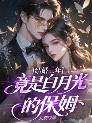 预知神豪的科技