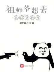 诸天：我能掠夺融合诸天万界强者