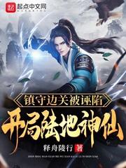 圣尊丹帝