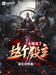 魔法师双修