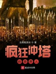 带上粉毛小狗,从武侠开始无敌!
