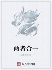 妈咪,财阀爹地又来求复合了