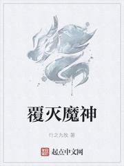 加藤断之妹:从炮灰到S级叛忍