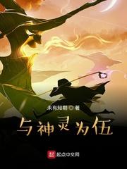 奕儒怎么读