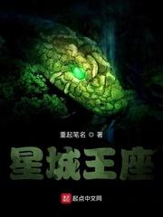 凤逆天：废柴嫡女她只手遮天