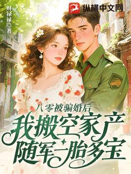一颗石头