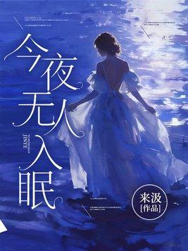 快穿：我来给我妹撑腰了
