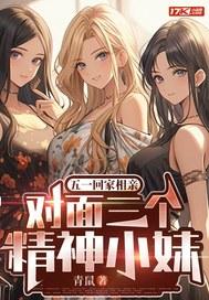 原始时代之图腾神