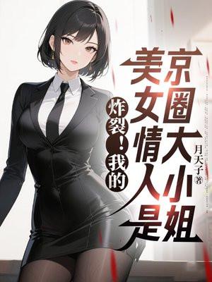 大秦:咸鱼皇子,靠躺平登顶金榜