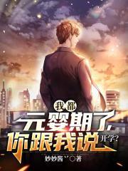 阴阳辛秘录
