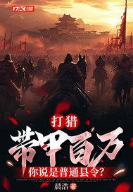 山海共生之御灵之主