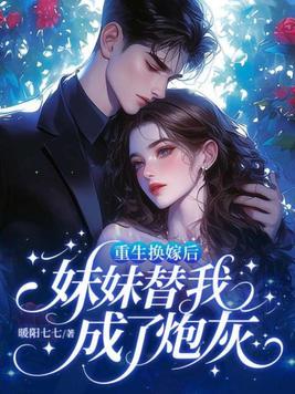 穿成女主闺蜜,我有签到系统