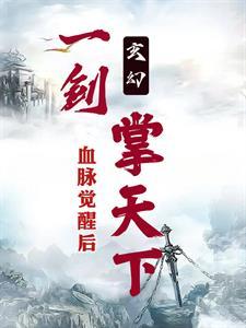 王爷在此
