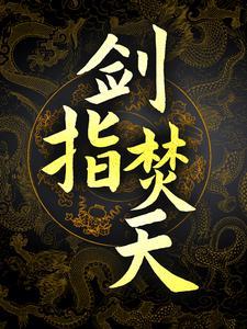 直播爆改渔船，鹰酱你再跑个试试