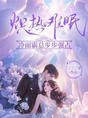 女主是九天玄女