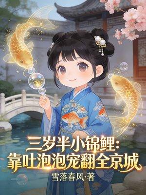 南诏残魂