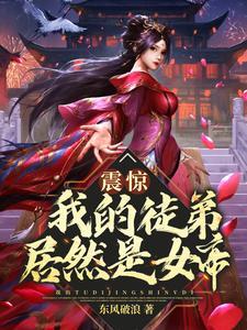 人类的希望:从旁门左道开始修仙