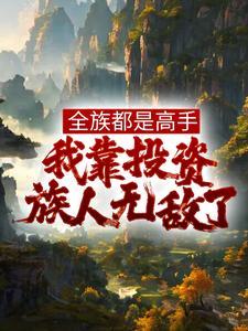 予你星光心动合约
