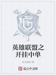 仙剑奇侠传之异世重生