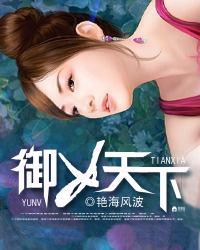 直播研发丧尸病毒,吓坏全国网友