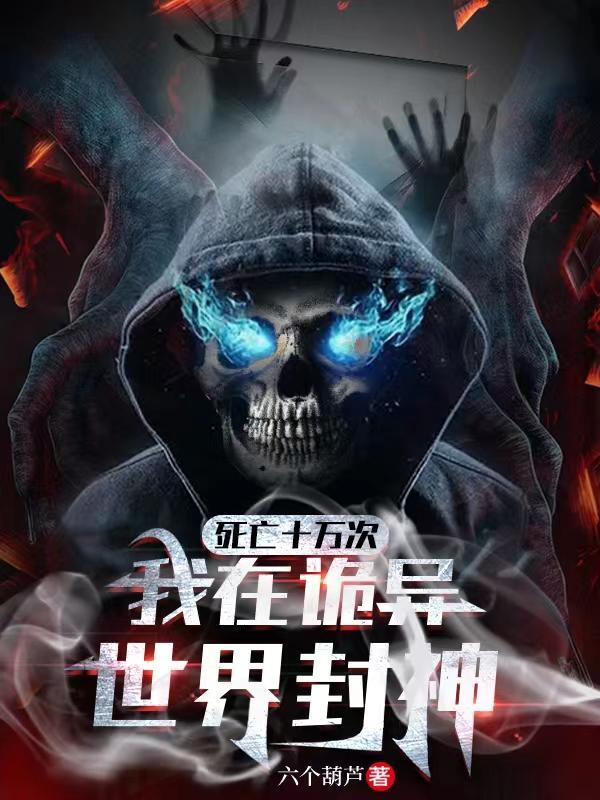 冰凤觉醒之穿越全职法师