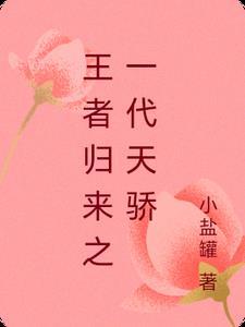 我在古代开盲盒，女帝们抢疯了