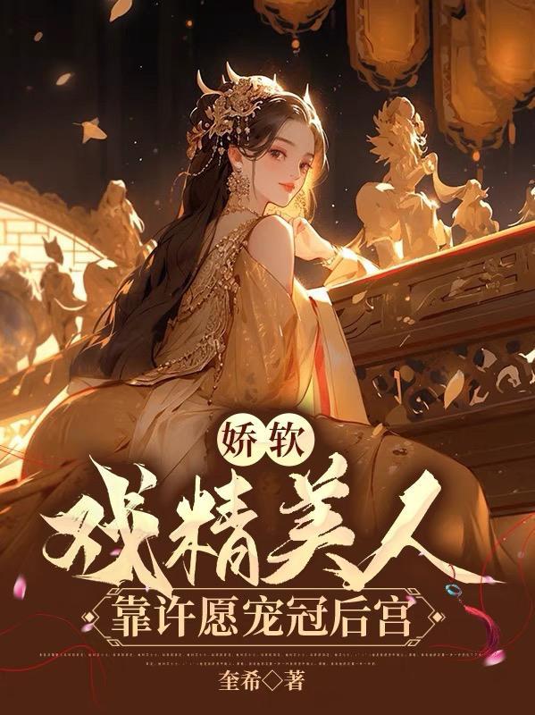 这个女人发疯公关圈