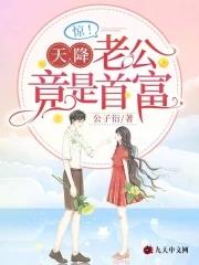 斩神:修仙大佬在异世