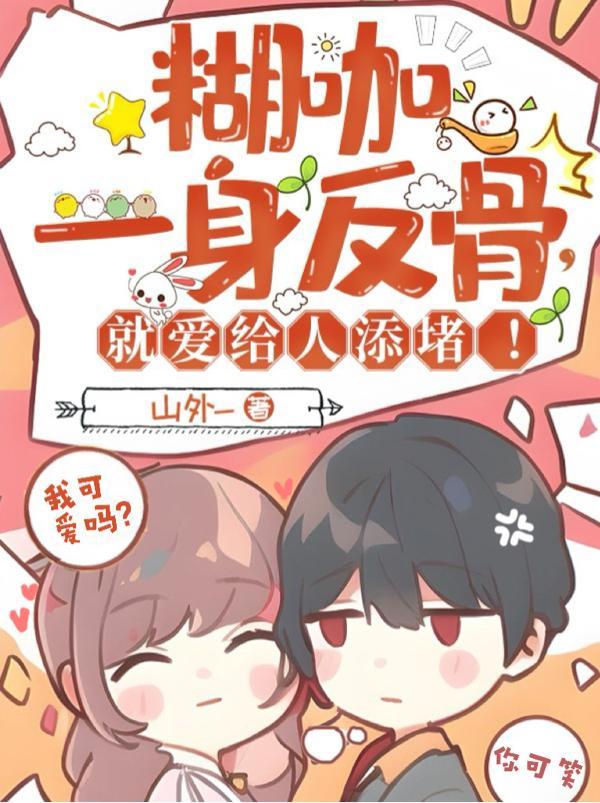海贼:开局捡到伊姆,签到就无敌