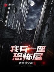 奉先别闹,二十一世纪不让这么玩