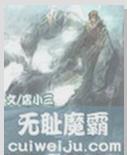 我,虫族皇后