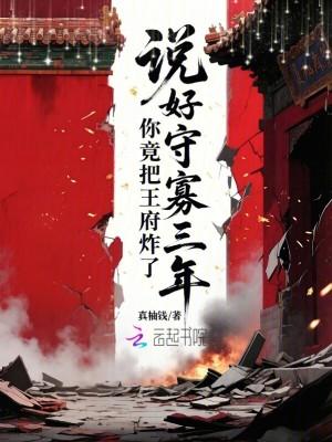 我在水库养鱼，全球钓佬为我癫狂