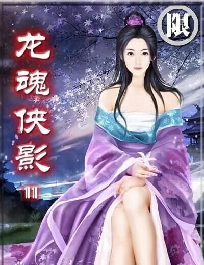 两界暴君