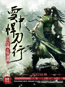 全球灾变,我的舔狗系统变异了
